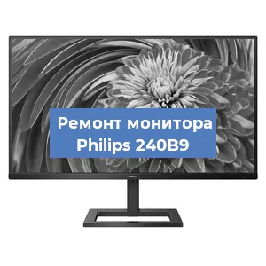 Замена конденсаторов на мониторе Philips 240B9 в Белгороде